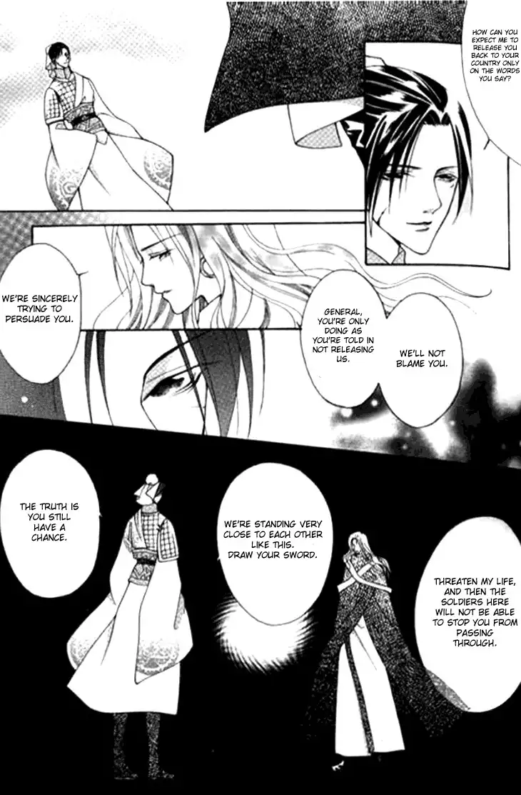 Dream of Loulan Kingdom Chapter 4 19